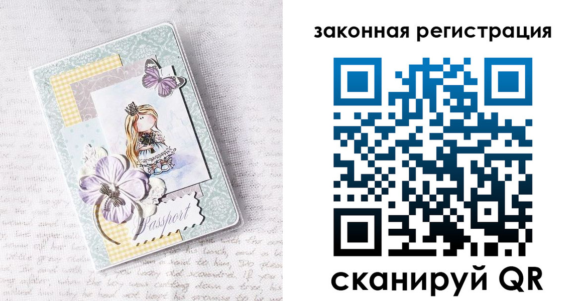 прописка в квартире в Кашине