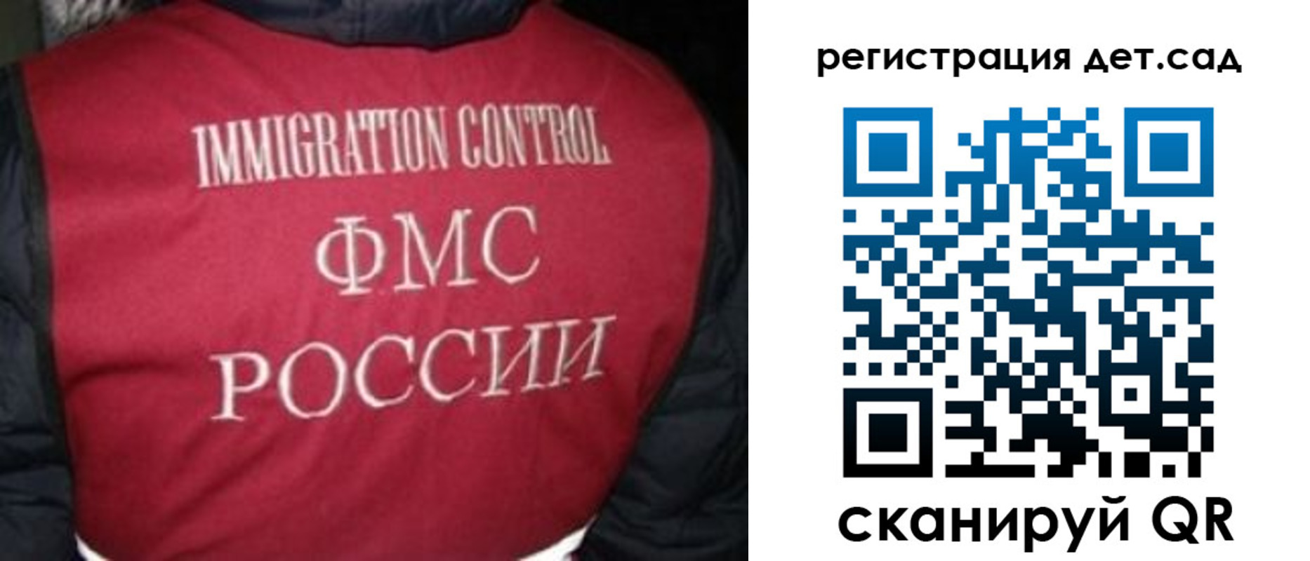 купить прописку в Кашине