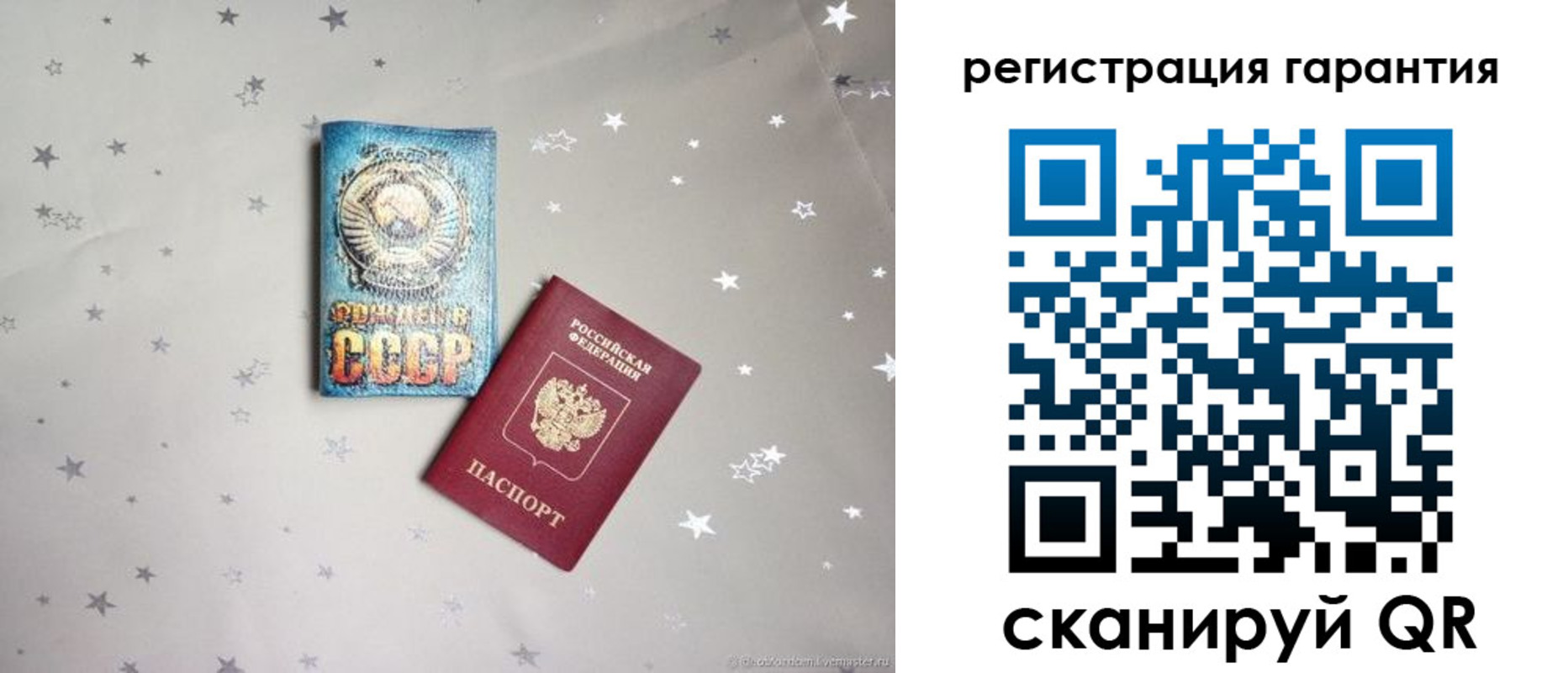 прописка 2025 в Кашине