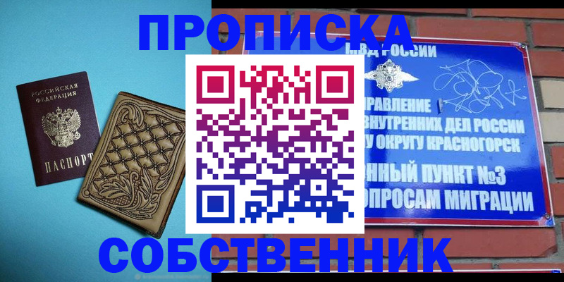 форма 3 в Кашине