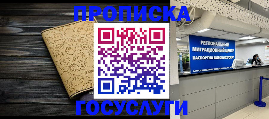 пропишу в квартире в Кашине